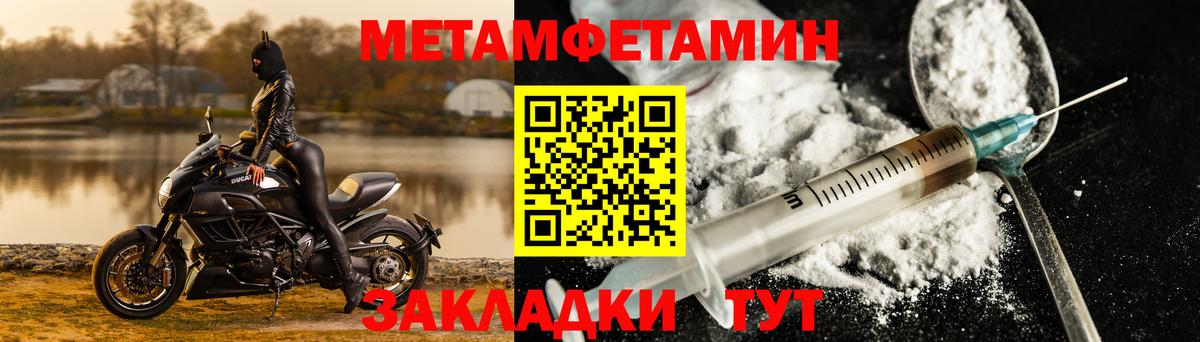 Amphetamine  Вход с VPN  Биробиджан  Amphetamine  Амфетамин Розовый 