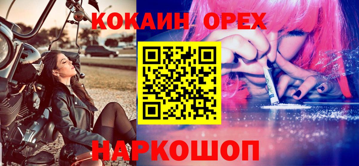 Cocaine Columbia Биробиджан