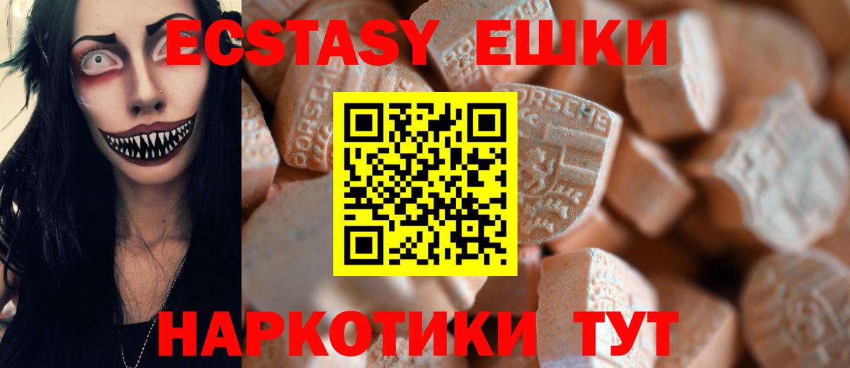 Экстази louis Vuitton Биробиджан