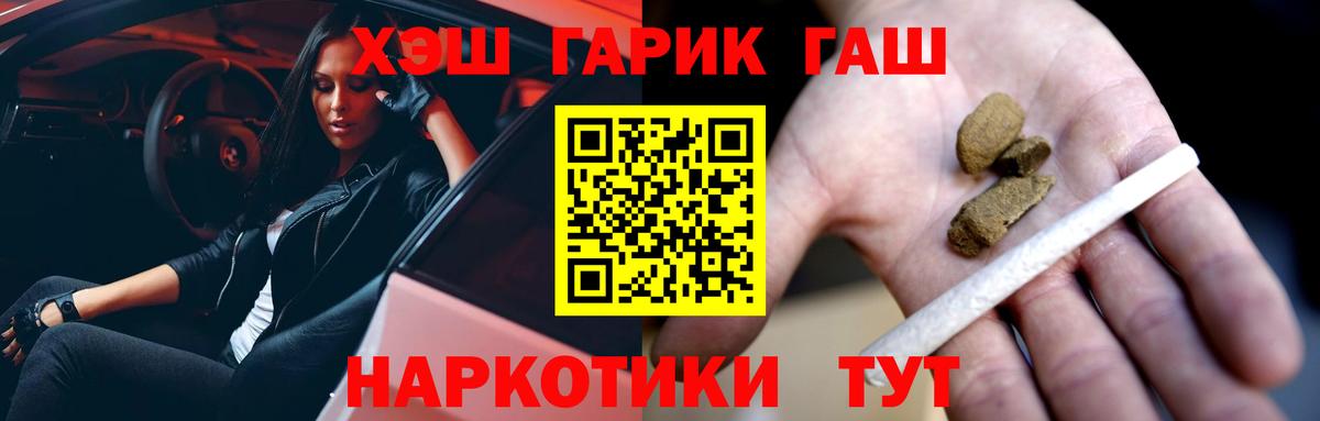 Гашиш Ice-O-Lator Биробиджан