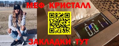 молекула духа Кандалакша