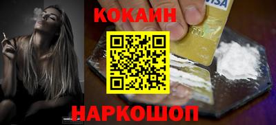 молекула духа Кандалакша