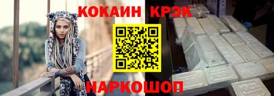 молекула духа Кандалакша