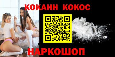 молекула духа Кандалакша