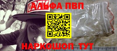 мяу мяу кристалл Камышлов