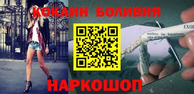 мяу мяу кристалл Камышлов