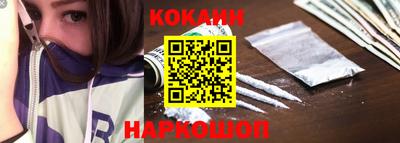 молекула духа Кандалакша