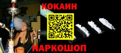 молекула духа Кандалакша