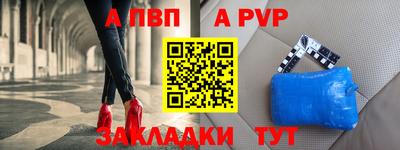 молекула духа Кандалакша