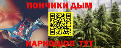 мяу мяу кристалл Камышлов