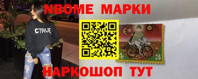 мяу мяу кристалл Камышлов