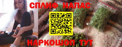 мяу мяу кристалл Камышлов