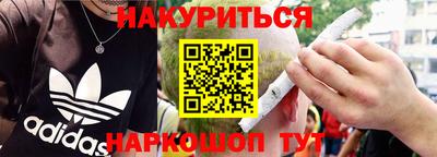 мяу мяу кристалл Камышлов
