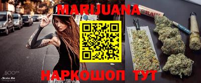 мяу мяу кристалл Камышлов