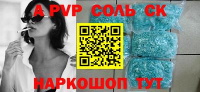 jwh Канаш