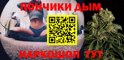 молекула духа Кандалакша
