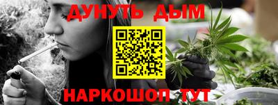 мяу мяу кристалл Камышлов