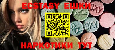 мяу мяу кристалл Камышлов