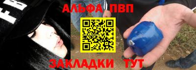 молекула духа Кандалакша