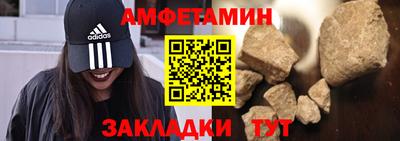 мяу мяу кристалл Камышлов