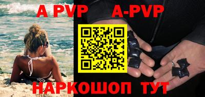 молекула духа Кандалакша