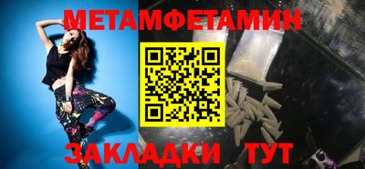 мяу мяу кристалл Камышлов