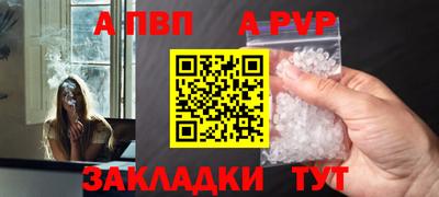 молекула духа Кандалакша