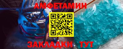 мяу мяу кристалл Камышлов