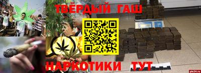 мяу мяу кристалл Камышлов