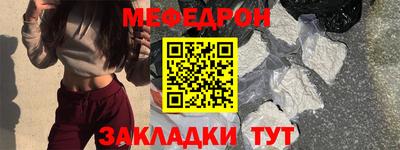 молекула духа Кандалакша