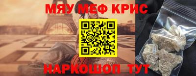 молекула духа Кандалакша