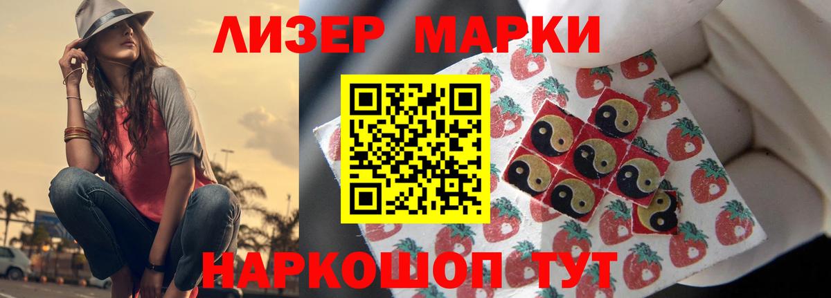 Лсд 25 экстази ecstasy Биробиджан