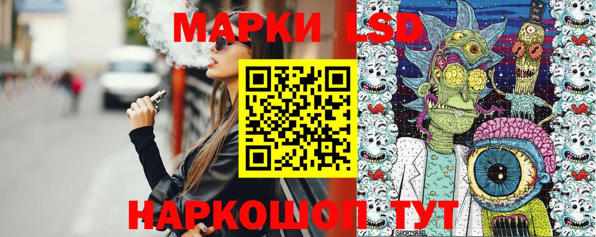 Марки 25I-NBOMe 1,5мг  Вход с VPN  Биробиджан 