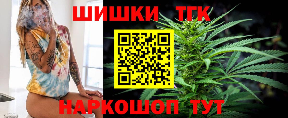 МАРИХУАНА MAZAR Биробиджан