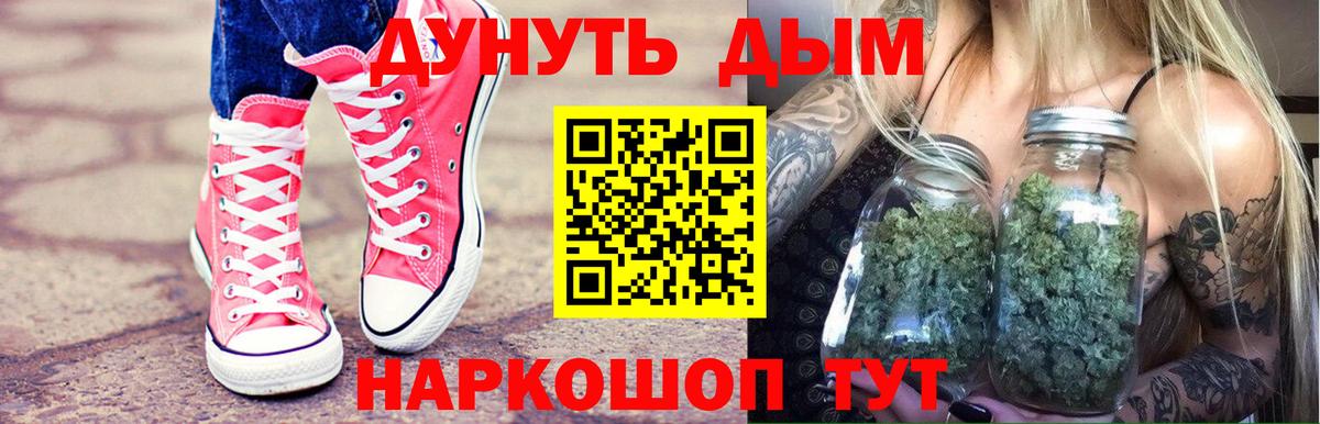 Канабис ГИДРОПОН  Марихуана Amnesia  МАРИХУАНА марихуана  МАРИХУАНА план  Вход с VPN  Биробиджан 